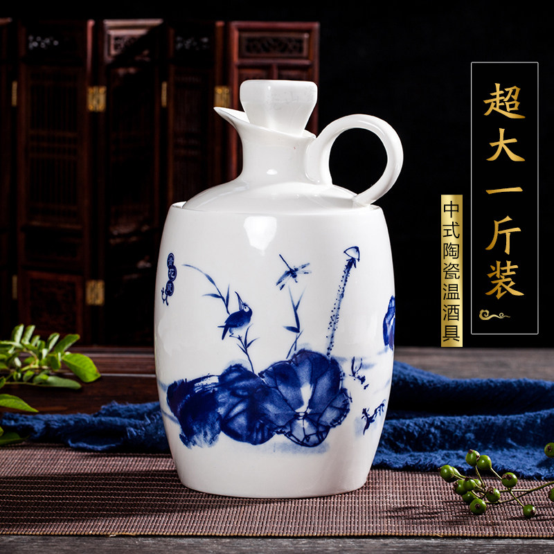 青花瓷温酒壶-青花瓷温酒壶促销价格、青花瓷温酒壶品牌- 淘宝