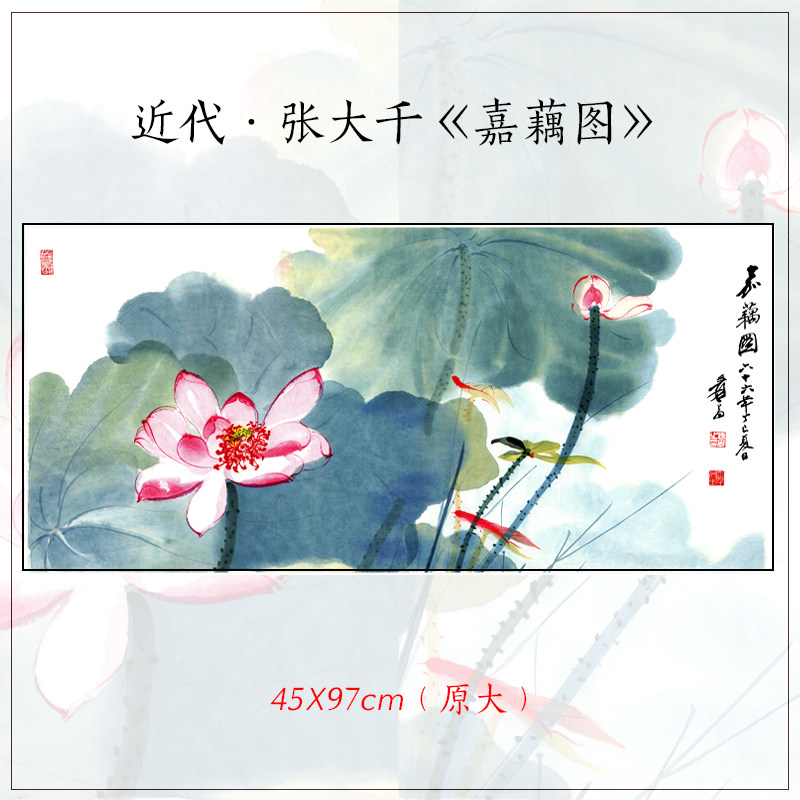 张大千荷花图挂画-张大千荷花图挂画促销价格、张大千荷花图挂画品牌- 淘宝