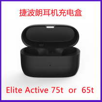 Applicable to Jabra Je Polang Elite Active 75T Zhenlv 65T wireless headset charging box charging bin