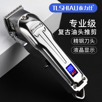 Teresz electric clipper hair clipper home shaving hairdresser hair salon special Barber electric clipper