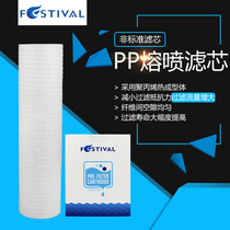 Fistwo water purifier pp cotton filter element filter cotton household water purifier filter front a box 9 packs