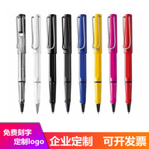 German imported LAMY Lingmei jewel pen safari hunting signature pen office business custom signature pen student