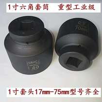 1 inch 25mm heavy strong wind pao sleeve 46 48 50 52 55 60 65 75 80 85 90 95mm