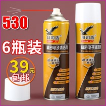 530 cleaner Precision electronic cleaning agent Computer motherboard mobile phone film liquid screen dust spray environmental protection