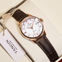 2021 new Swiss tangin Tianjun brand womens watches summer womens quartz watches top ten 1059