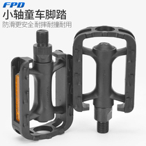 Taiwan stroller pedals 12mm axis childrens bicycle plastic non-slip pedals thin axis pedals