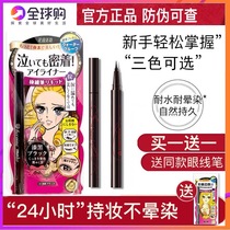 kiss me sheep eyeliner waterproof no dizziness long lasting beginner eyeliner pen very fine Liquid Pen