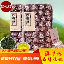 Place of origin Fragrant Tieguanyin Orchid Fragrant New Tea Fujian Oolong Tea Fragrant Tieguanyin Orchid Fragrant Tieguanyin