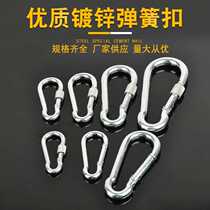 10 galvanized safety buckle mountaineering buckle chain successive buckle lock female adhesive hook load bearing buckle safety buckle dog chain Buckle