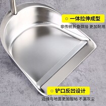 Household dustpan stainless steel garbage shovel single dustbin garbage bucket factory use jabbed set combination