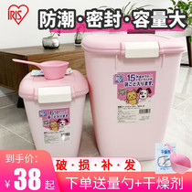 Alice storage bucket Cat food Dog food bucket Sealed moisture-proof pet large capacity Alice storage bucket storage box