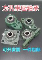 Agricultural machinery spherical bearings within the six-party 6 jiao dai vertical P-seat cast iron UC204 205 206 207 208KPP