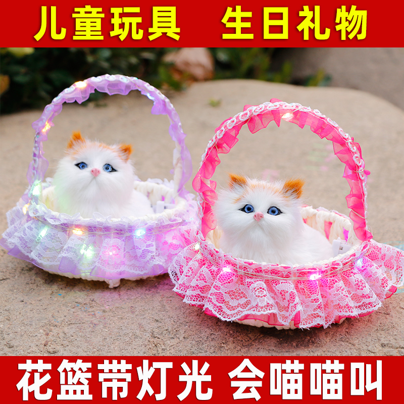 Can call it a simulated cat doll, a glowing basket, a small cat model ornament, a doll, a birthday gift for girls and girls