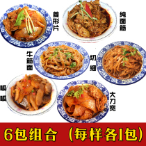  Shaanxi Special Products Baoji Chickens Rolled Noodles to Peel Cold Peel Fine Broadsheet Gluten Pippu Gluten Noodle X1 A total of 6 packs