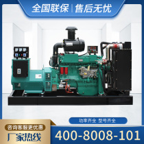 Weifang 30 50 100 120 150 200 300 400 KW diesel generator set Three-phase electricity 380v