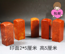 Round head 2X5 Shoushan Stone Seal Chapter Seal material Seal Stone Specification chapter Practice chapter Golden Stone Seal carving Calligraphy collection 