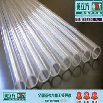 High transparent casting acrylic round tube plexiglass rod factory direct outer diameter 310 Wall thickness 5 A rice price 428