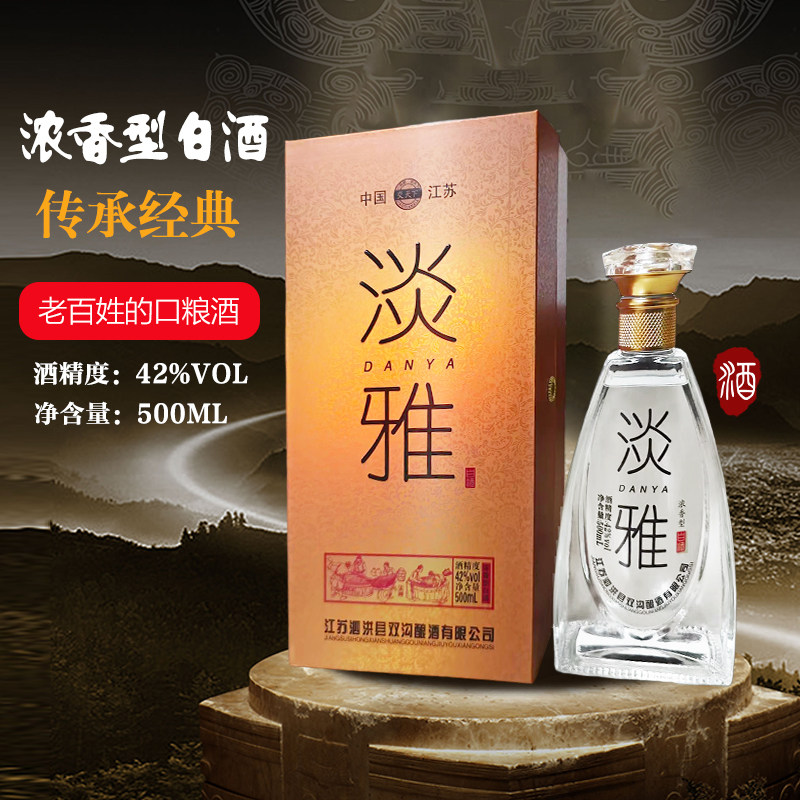 交天下42度双沟白酒-交天下42度双沟白酒促销价格、交天下42度双沟白酒