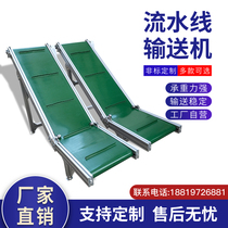 小型爬坡输送机流水线注塑机传送带食品传送机装卸货运输带转弯机