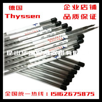 German Thyssen SKD11 laser welding wire die welding wire SKD11 welding wire