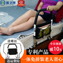 Old man bedside handrail guardrail Pregnant woman get up fence Household get up device Disabled fall-proof power frame