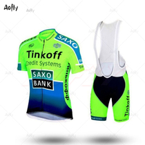 20 New Shengbao Bank Personality Riding Suit Men And Women Short Sleeve Suit Summer Bike Mountain Bike Breathable Sweat