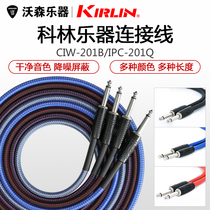 Kirlin Colin Ballad Electric Box Guitar Bass Instrument Wood Electric Guitar Cable 3 6 10 15 Meters Weaving