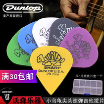 Dunlop Vortex Sharp Pointed turtle speed play non-slip guitar paddles