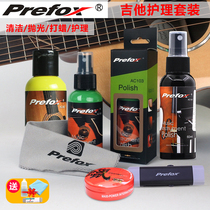 Prefox Guitar Care and Maintenance Accessories Set String Oil Cleaning Brightener Rust Remover Fingerboard Lemon Oil