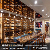 Stainless steel wine cabinet customized commercial red wine cabinet wine cellar club constant temperature wine cabinet light luxury wall household light luxury wine rack