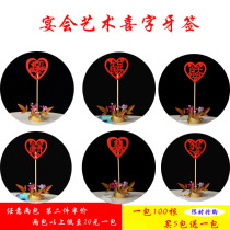 Hotel Wedding Banquet Trays Accessories Fruit Toothpicks Art Joy Letters Cake Decoration Bamboo Sign Festive Fruit Sign New Year Happy