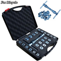 Bicycle soft tail turning point bearing pressing tool hub hub shaft bearing static installation tool Palin maintenance