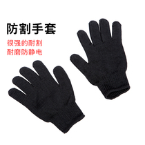 Cutting gloves anti-slip protective gloves