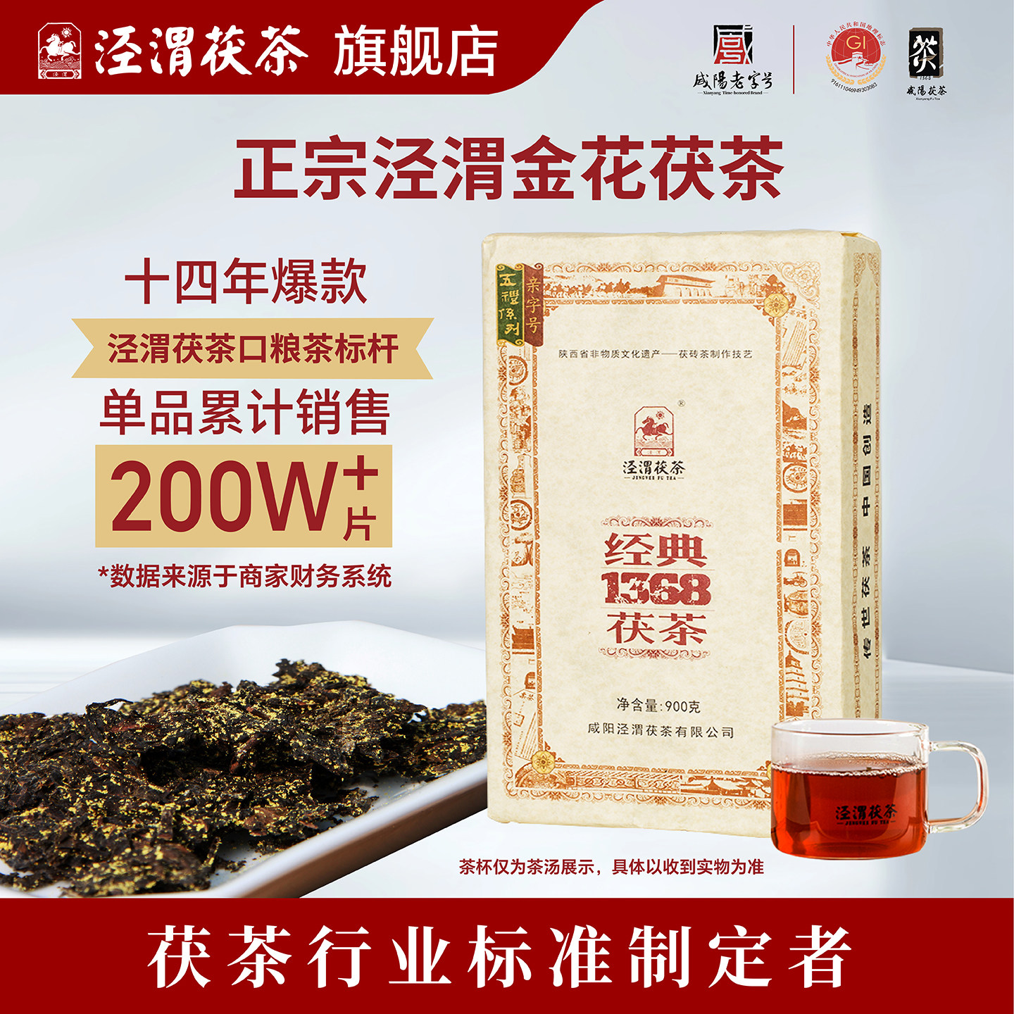 1997年茯砖茶-1997年茯砖茶促销价格、1997年茯砖茶品牌- 淘宝
