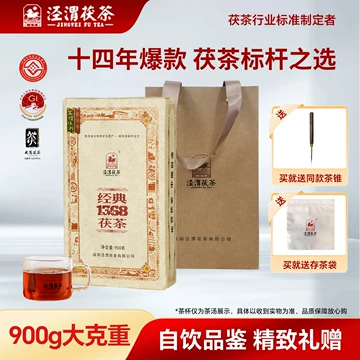 中国茶　茶葉　陝西茯茶500g 特一級 1997年茯砖茶-1997年茯砖茶促销价格、1997年茯砖茶品牌- 淘宝