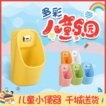 Kindergarten color automatic induction urinal male baby hanging wall urinal children ceramic children urine bucket