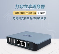 Blue wide LP-N410 four USB port wired print server network share printer remote mobile phone printing