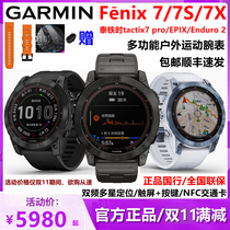 Garmin Garmin Fenix7 7x 7s Flying Time Thai Iron 7 Anduo 2 Solar Outdoor GPS Sports Watch