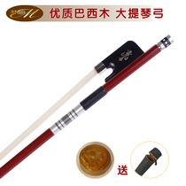  MOZA Mengxiang Brazilian wood cello bow German French bass bow Double bass bow Natural ponytail