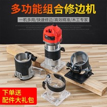 Edge trimmer accessories universal backing machine flip board modification multifunctional electric planer small backer base accessories