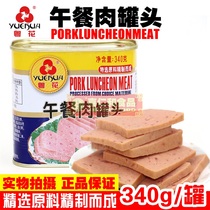 Guangdong Yuehua Luncheon Canned Meat 340g Can Fried Rice Roasted Hot Pot Outdoor Instant Snacks