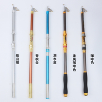 Sea Rod bare Rod throwing Rod long-range super hard swing Rod sea fishing rod single rod Golden fishing rod sea Rod carbon super hard rod