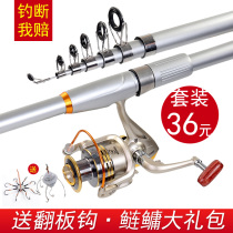 hai gan set special clearance hai gan pao gan rod fishing rod superhard yuan tou gan sea fishing gear