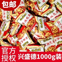 Kaifeng specialty Xingshengde spicy peanut hand bag 1000g spiced peanut snack bag