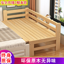 Solid wood childrens bed with guardrail Single bed Adult bed widened small bed Childrens edge splicing bed widened bed custom