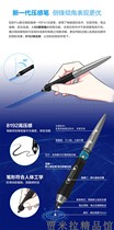 Youji PA1 passive pressure pen painting pro Smal pen original pen Mesium