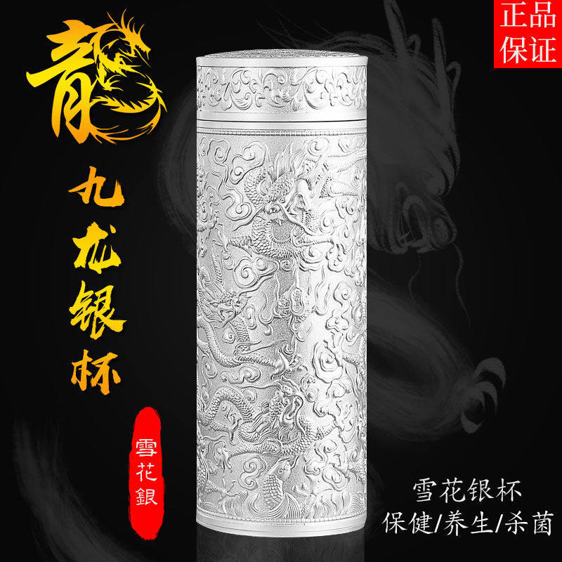 银杯纯银杯-银杯纯银杯促销价格、银杯纯银杯品牌- 淘宝