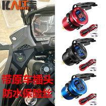 Suitable for Wuyang Honda CB400X 21 CB400X modified mobile phone charging stand charger USB charging