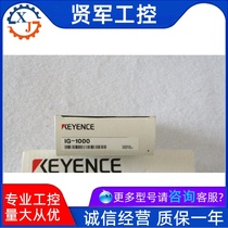 KEYENCE Kienz IG-1000 Amplifier Unit Multifunction CCD Laser Micrometer brand new original