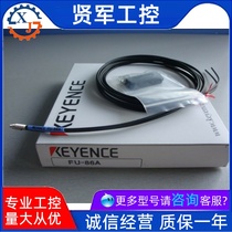 KEYENCE KEYENCE FU-86A Fiber Optic Element Type Fiber Optic Unit Penetration Type Japan